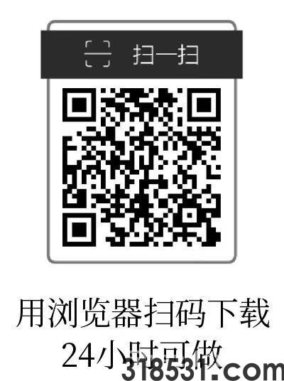 初客首码，每个广告固定0.2起，不养机，可挂机自动看广告