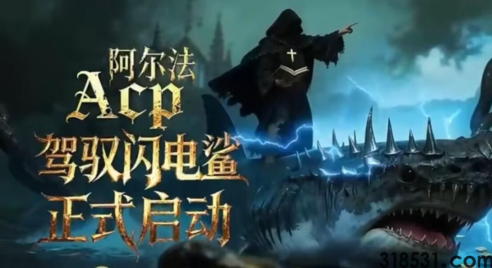 闪电鲨AI高频交易系统，来自华尔街降维打击，今年项目圈最大一匹黑马！首码项目欢迎各位领导指点交流！