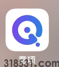 意项0撸app