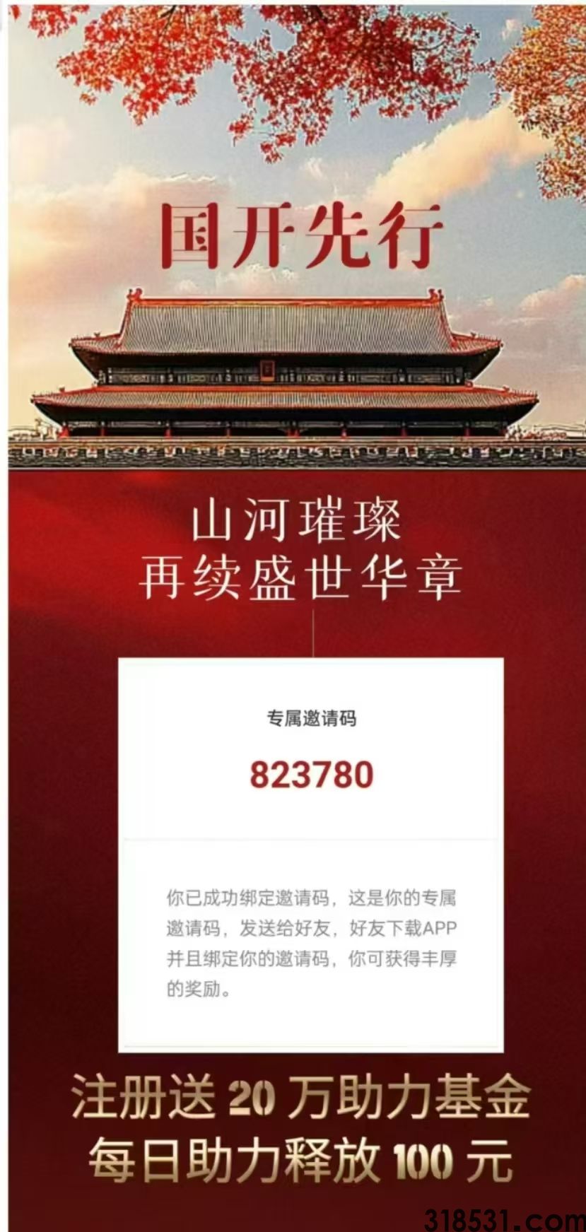 mmexport1727579839314.jpg