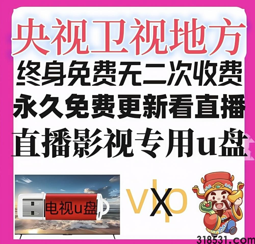 免费看电影电视剧无限免费资源观看视频大全观看视频