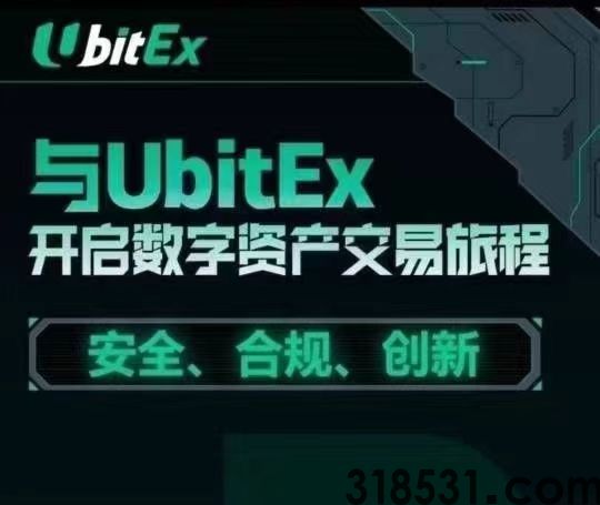 ubitex(优比特)交易所  国际千亿项目，实力对接团队长