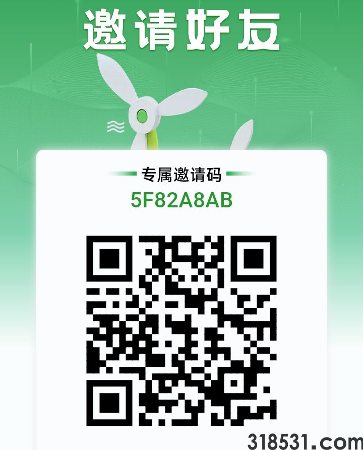 邀请码.jpg