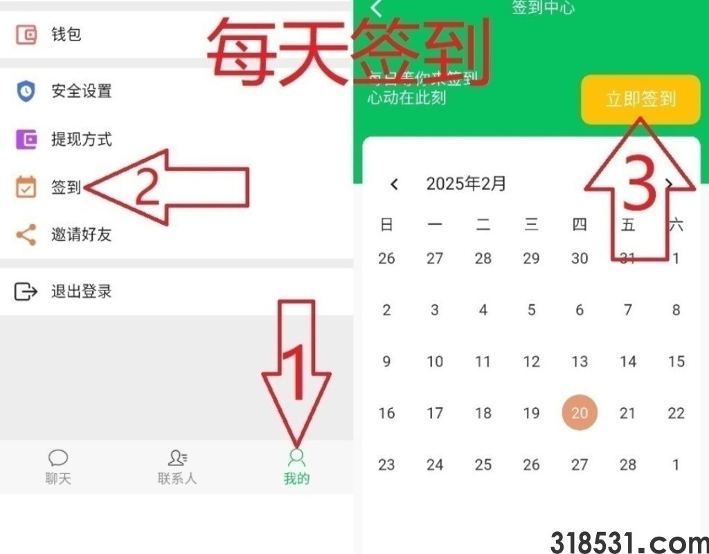 微信图片_20250403103917-1024x801.jpg